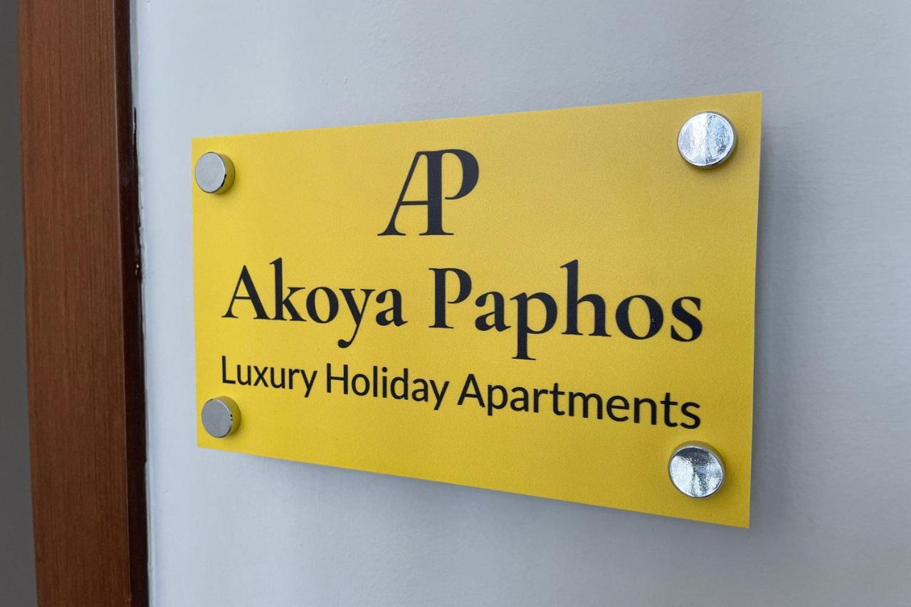 Eleona'S Royal Gardens By Yiota - Luxury 2 Bed Apartment In Exclusive Complex Péjia Kültér fotó